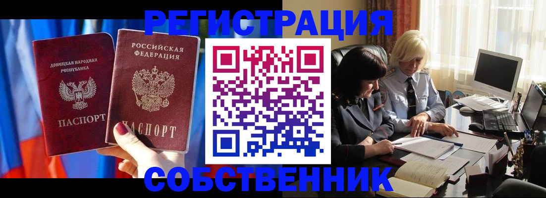 регистрация для школы в Зеленокумске